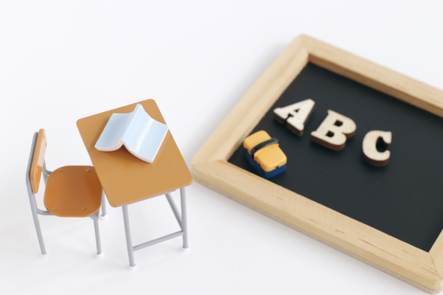 地方移住に必要なお金の準備【教育費編】