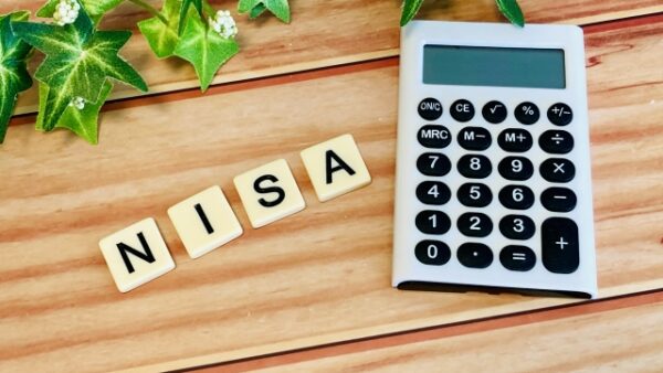 NISAはいつまで使える？新旧制度の非課税期間・注意点をFPが解説【2025年最新】