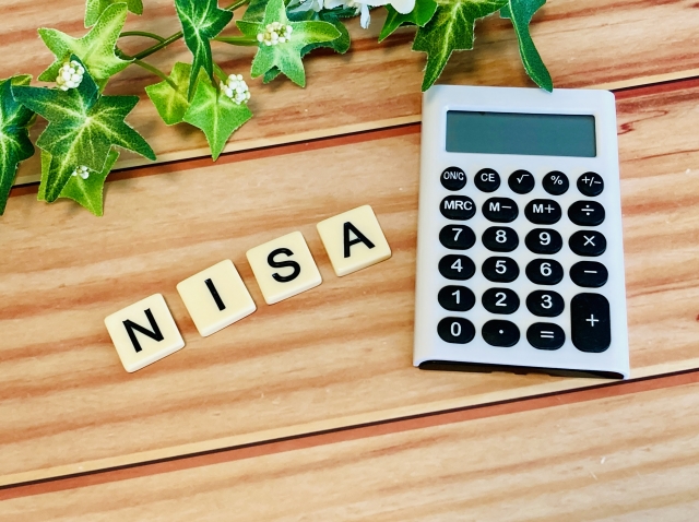 NISAはいつまで使える？新旧制度の非課税期間・注意点をFPが解説