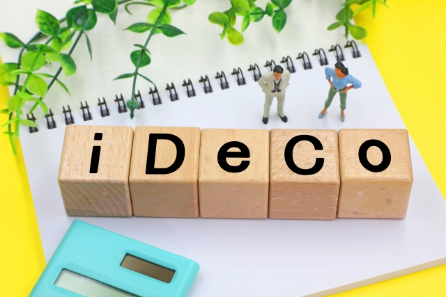 iDeCo（イデコ）をわかりやすく！制度の仕組み・加入条件を解説