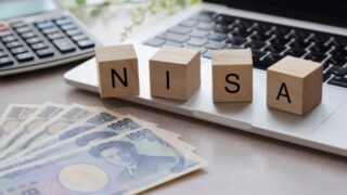 NISAにはデメリットしかない？知っておきたい仕組みと注意点を解説