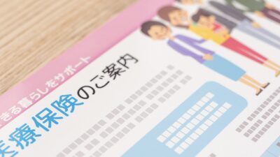 ほけんのコラムに医療保険の選び方について監修した記事がUPされました