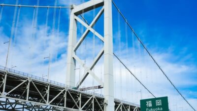 三大都市圏から福岡県への移住支援金について