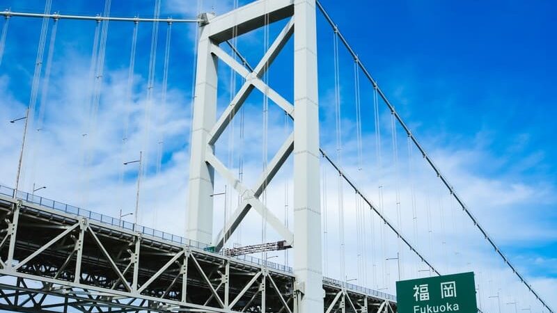 三大都市圏から福岡県への移住支援金について