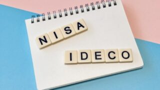 iDeCoとNISAの違いを徹底比較！自分に合った制度を選ぶポイントをFPが解説
