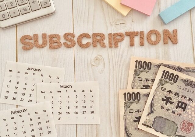 サブスク見直しのコツ｜ムダな支払いを減らす手順をFPが解説