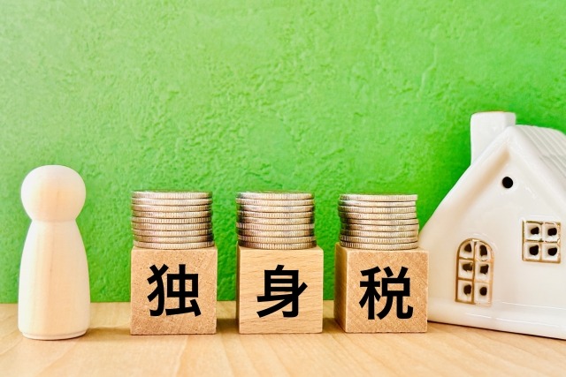 独身税とは？子ども・子育て支援金制度の目的や対象者、負担額をFPが解説