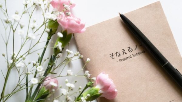 エンディングノートの書き方｜主な項目・役割・注意点をFPが解説