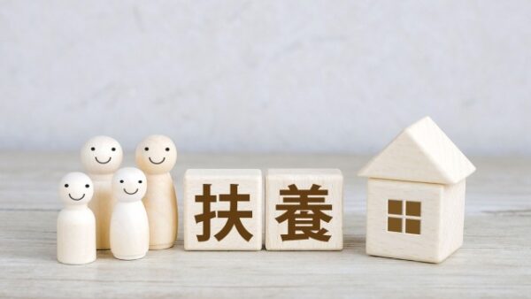 「扶養を外れる」とはどういう意味？税制上・社会保険上の違いを解説