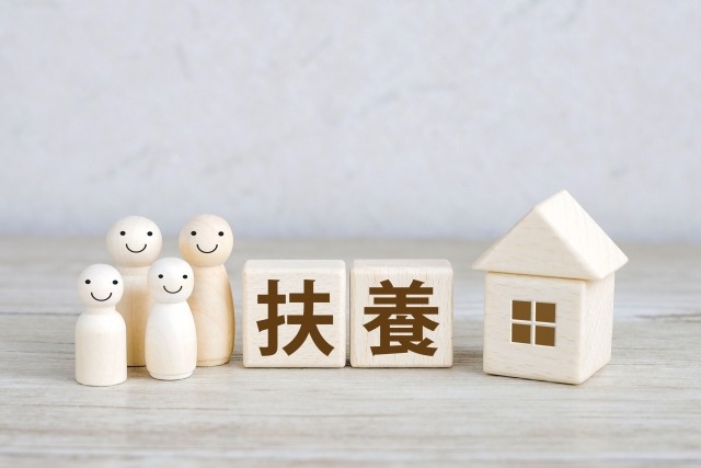「扶養を外れる」とはどういう意味？税制上・社会保険上の違いを解説