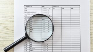 固定費を見直して家計をスリム化！無理なく節約できるポイントを解説