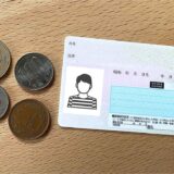 マネコミ！にマイナ保険証の経済的なメリットについて執筆した記事がUPされました