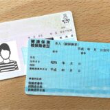 manekomi-mynumber-social-insurance