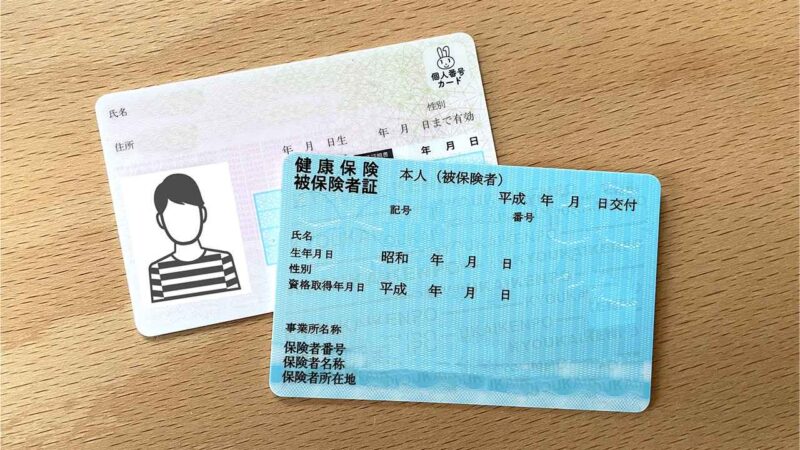 マネコミ！に社会保険加入者のマイナ保険証利用について執筆した記事がUPされました