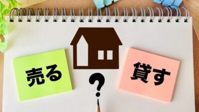 流山・空き家を生まないプロジェクトに、資産を守る認知症対策について執筆した記事がUPされました