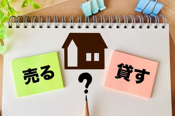 流山・空き家を生まないプロジェクトに、資産を守る認知症対策について執筆した記事がUPされました