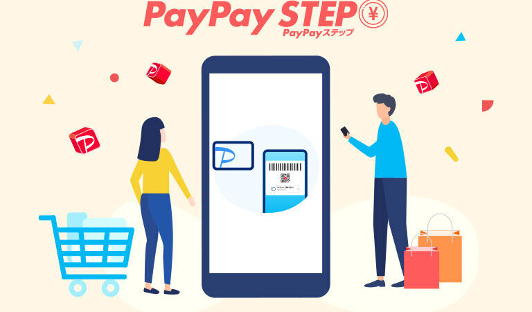 PayPayカードのコラムにPayPayステップについて執筆した記事がUPされました