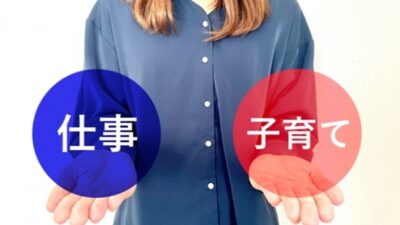 タスカルナに育休後の働き方についてリライトした記事がUPされました