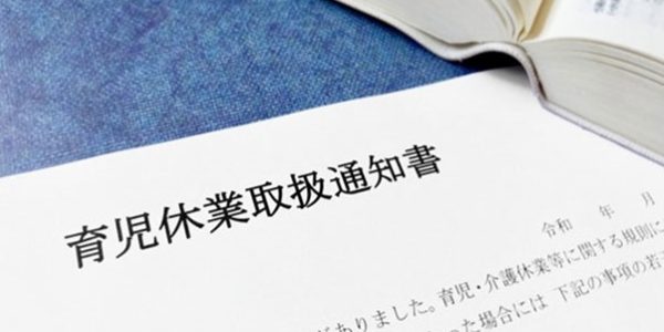 【FP監修】育休給付の手取り10割はいつから？育休取得の現状と制度について解説