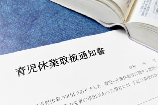 【FP監修】育休給付の手取り10割はいつから？育休取得の現状と制度について解説