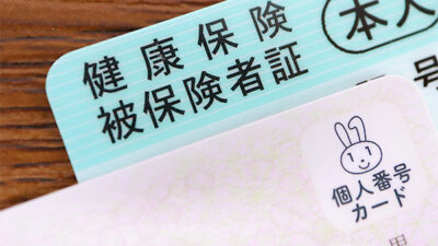 タスカルナに保険証廃止について執筆した記事がUPされました