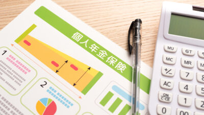 ほけんのコラムに個人年金保険について監修した記事がUPされました