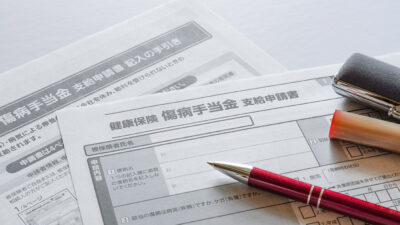 ほけんのコラムに傷病手当金について監修した記事がUPされました