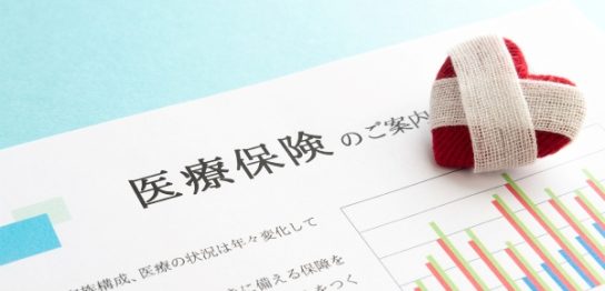 医療保険はいらない？医療保険に入る目的や必要な人について解説