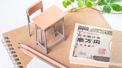 ほけんのコラムに子供の教育費の平均について監修した記事がUPされました