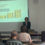 東京都 金融リテラシー向上のための講師派遣事業「NISA、iDeCoを学ぼう～初めての資産運用講座～」対面セミナー