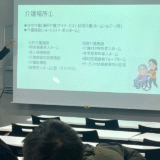 2026-tokyo-business-academy-fp-lectures