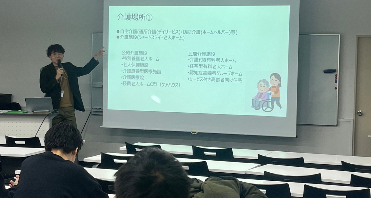専門学校「東京ビジネス・アカデミー」でFP関連講義を担当して3年目に突入しました