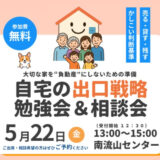 myla-akiya-20260522consultation
