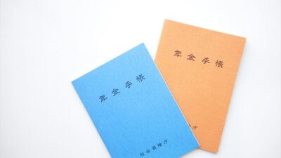 タスカルナに老齢基礎年金額についてリライトした記事がUPされました