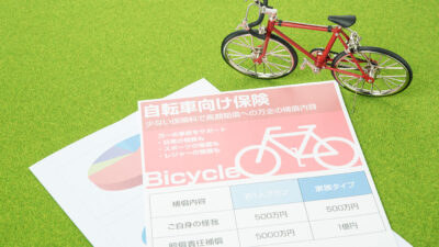 ほけんのコラムに自転車保険の加入義務化について監修した記事がUPされました